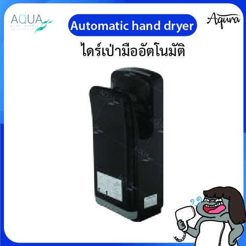 HDY-AU-002 C