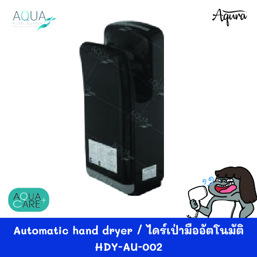 HDY-AU-002