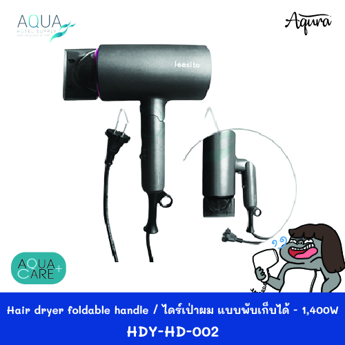 HDY-HD-002