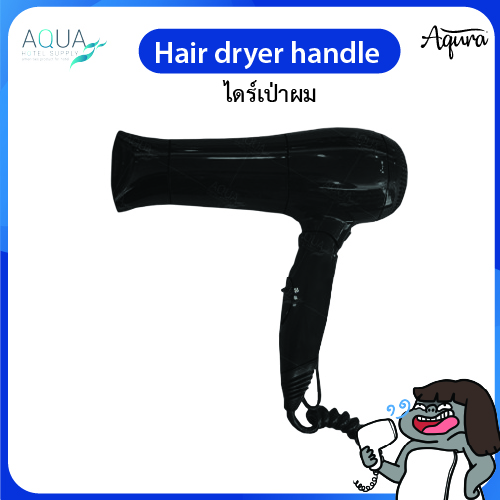 HDY-HD-003 C