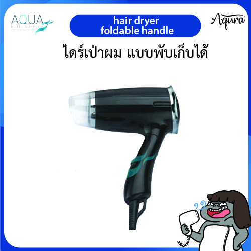 HDY-HD-012 C