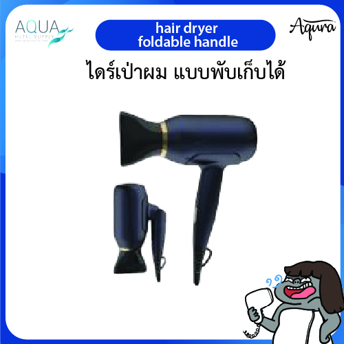 HDY-HD-020 C