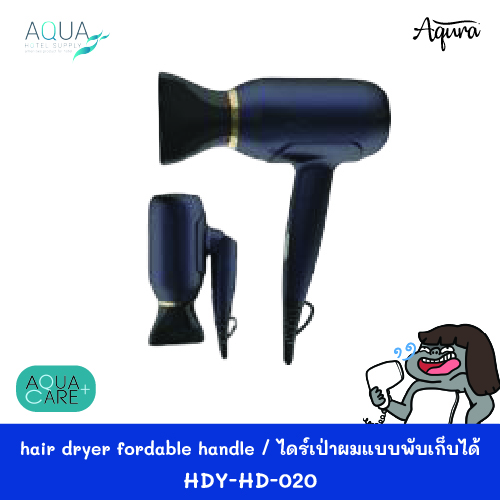 HDY-HD-020