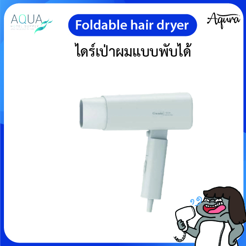 HDY-HD-032 C
