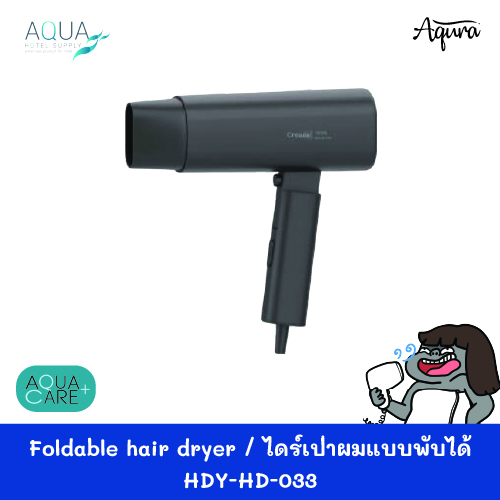 HDY-HD-033