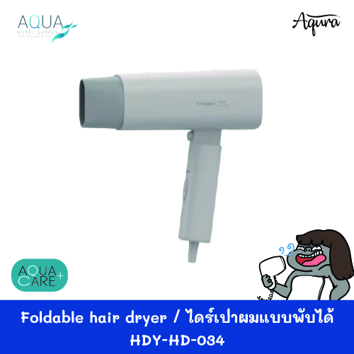HDY-HD-034
