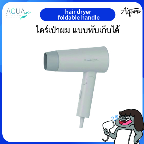 HDY-HD-038 C