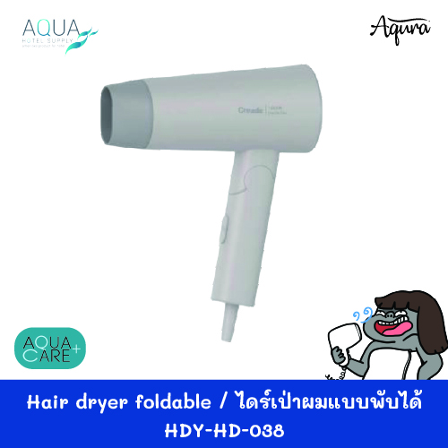 HDY-HD-038
