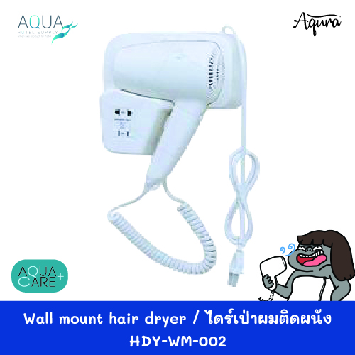 HDY-WM-002