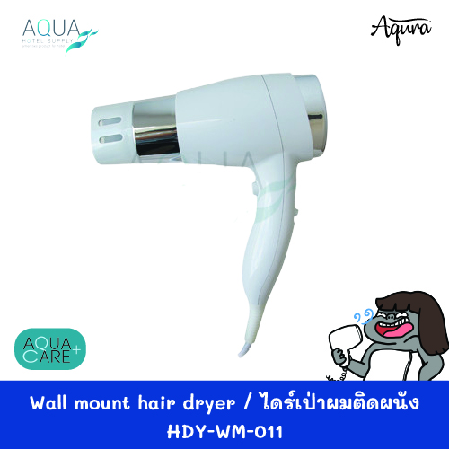 HDY-WM-011