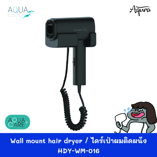 HDY-WM-016