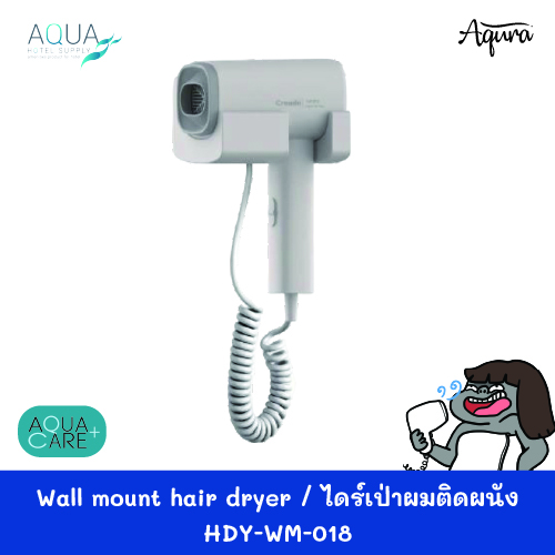 HDY-WM-018