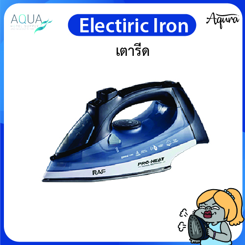 IRO-016 C