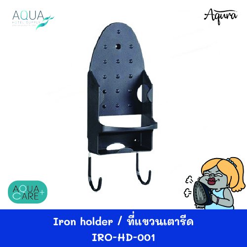 IRO-HD-001