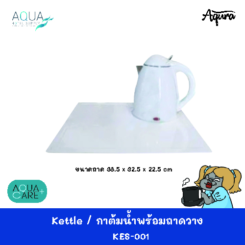 KES-001(1)