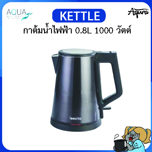 KET-005