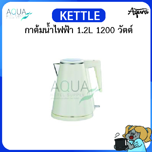 KET-021