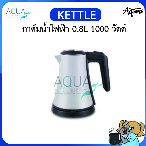 KET-023