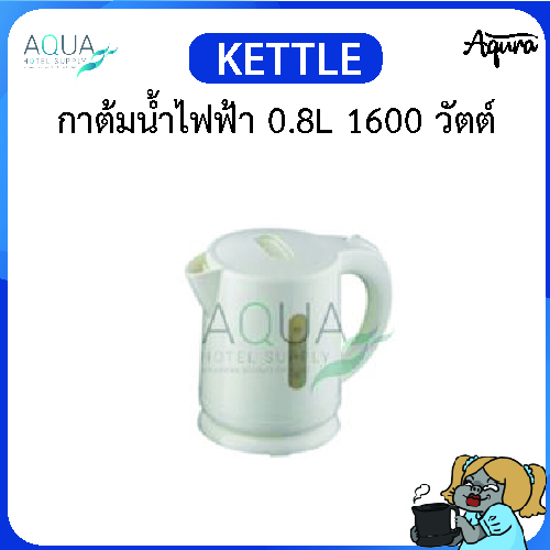 KET-024