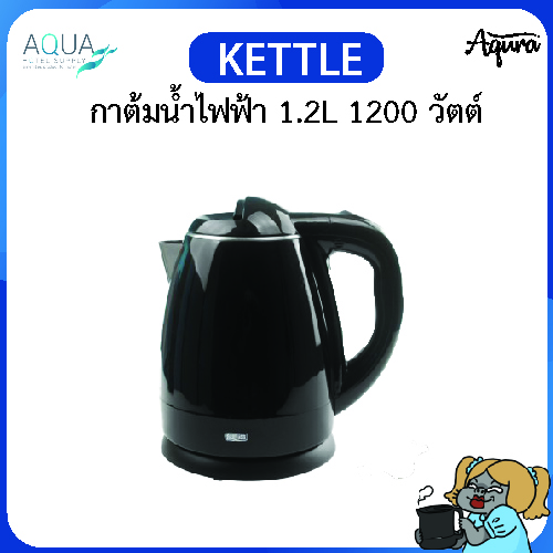 KET-036