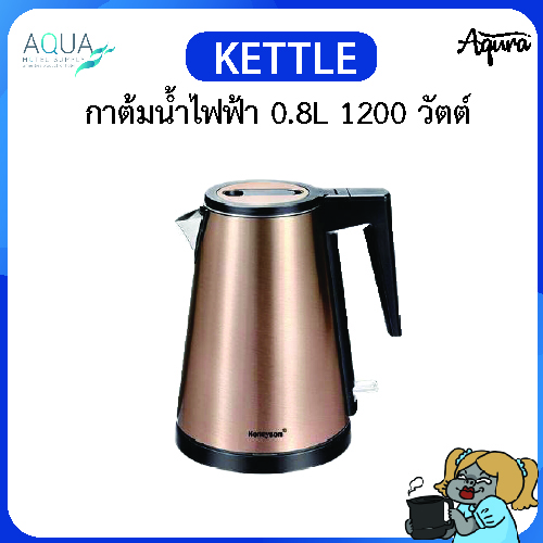 KET-037