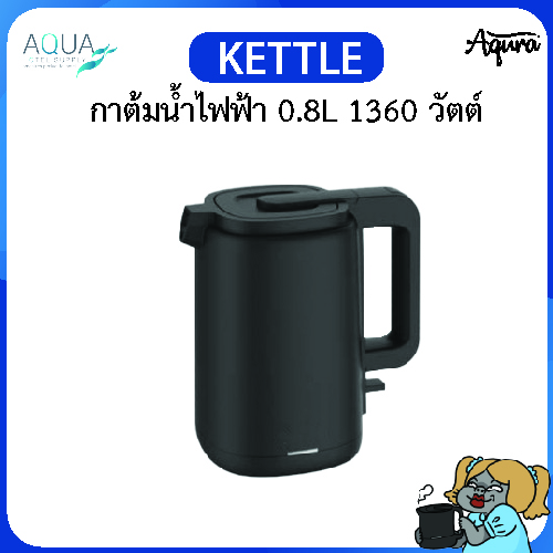 KET-041