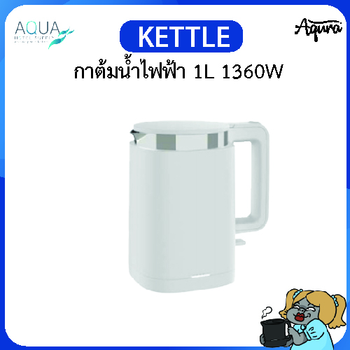 KET-043