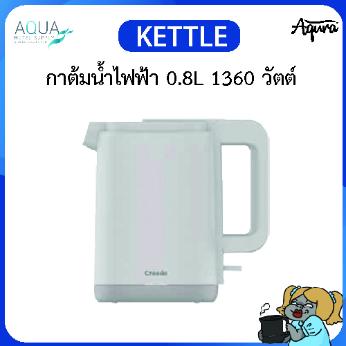 KET-045