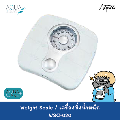 WSC-020