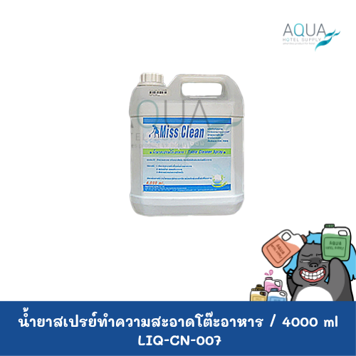 LIQ-CN-007 C