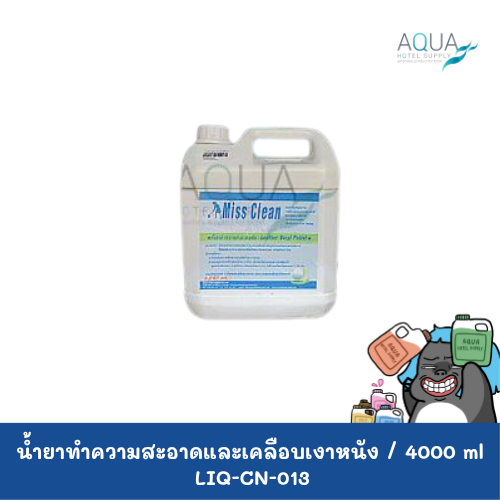 LIQ-CN-013 C