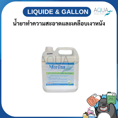 LIQ-CN-013