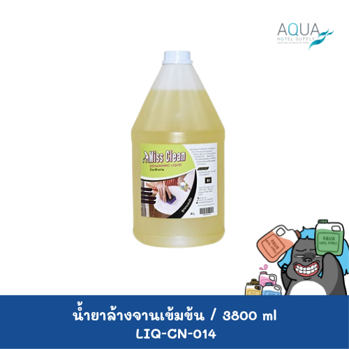 LIQ-CN-014 C