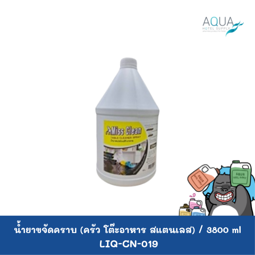 LIQ-CN-019 C