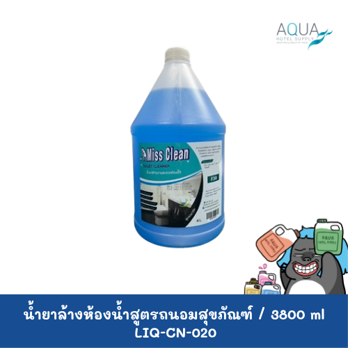 LIQ-CN-020 C