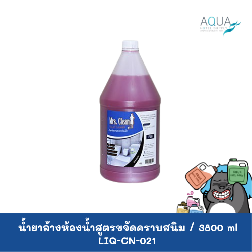 LIQ-CN-021 C