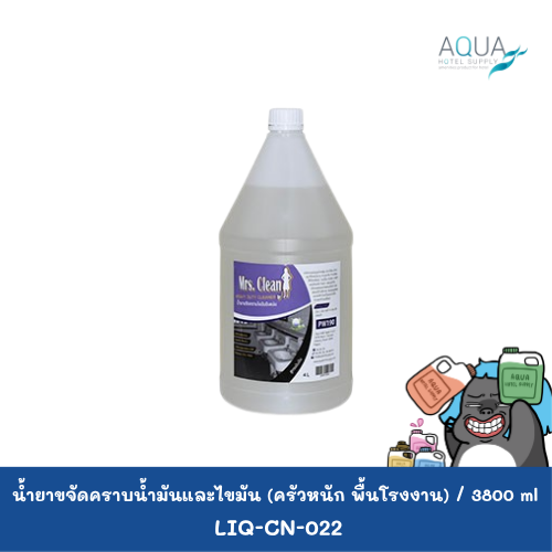 LIQ-CN-022 C
