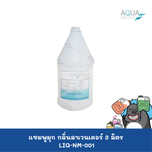 LIQ-NM-001 C