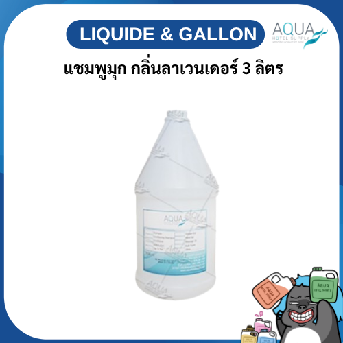 LIQ-NM-001