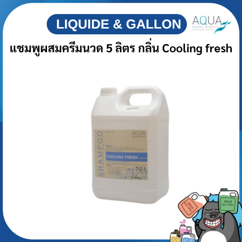 LIQ-NM-011