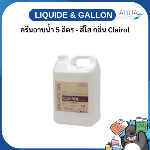 LIQ-NM-015