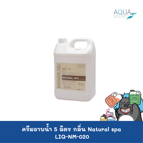 LIQ-NM-020 C