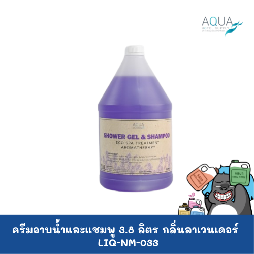 LIQ-NM-033 C