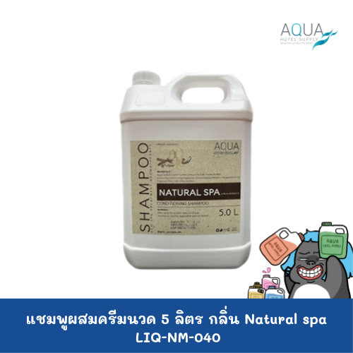 LIQ-NM-040 C