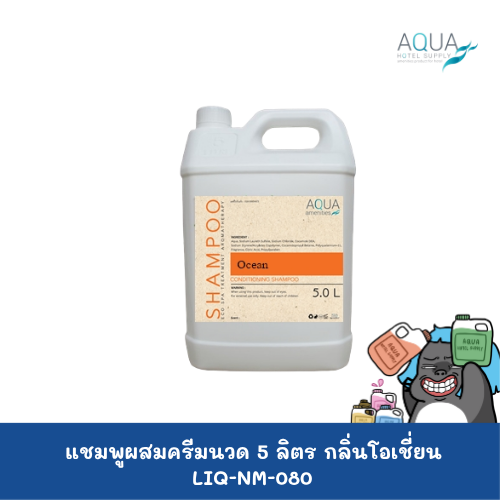 LIQ-NM-080 C
