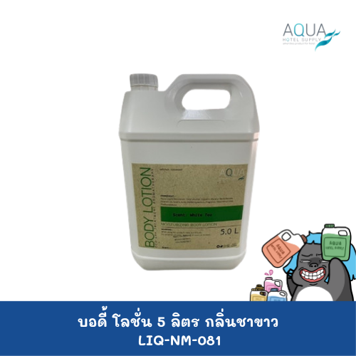 LIQ-NM-081 C