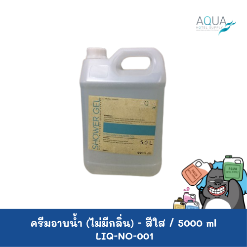 LIQ-NO-001 C