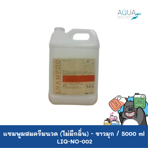 LIQ-NO-002 C