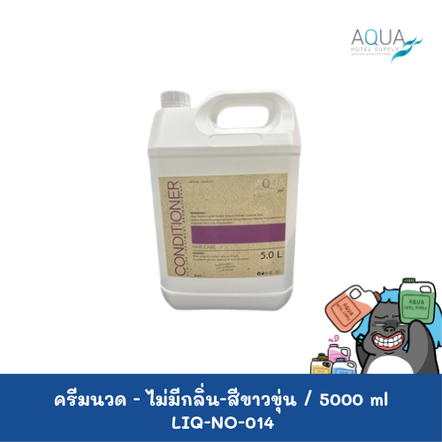 LIQ-NO-014 C