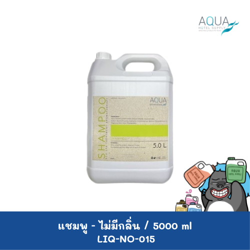 LIQ-NO-015 C